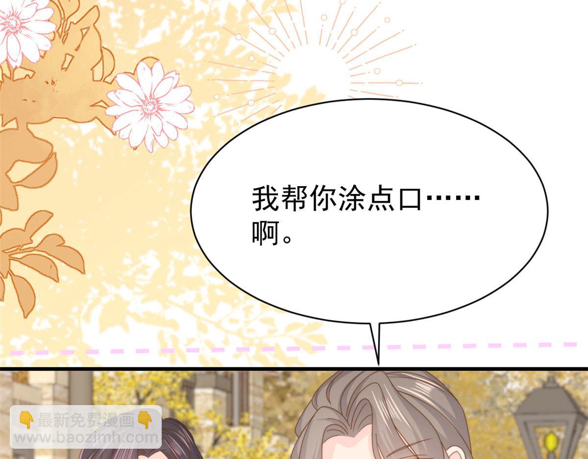 第211话 疼入骨髓的爱113