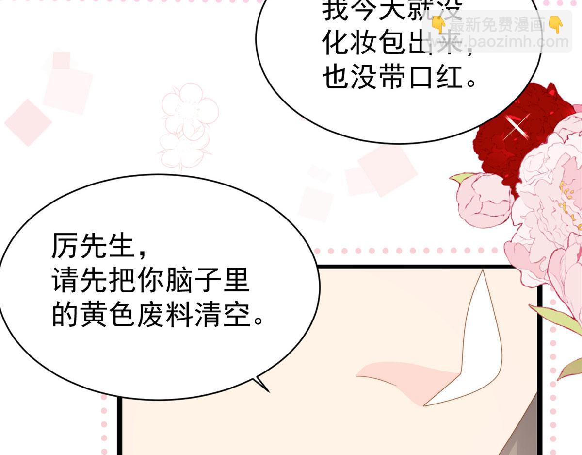 第211话 疼入骨髓的爱116