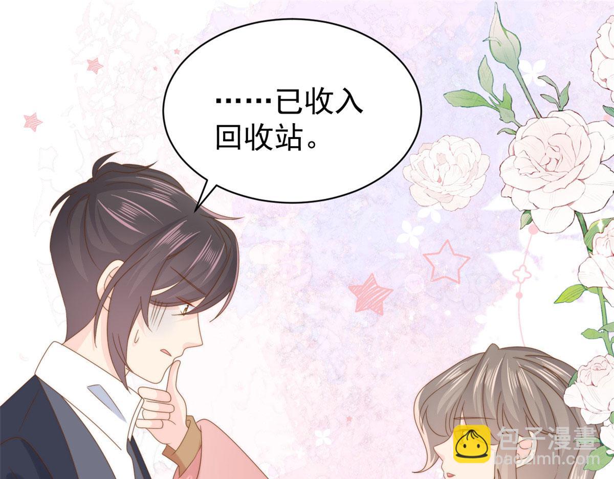 第211话 疼入骨髓的爱119