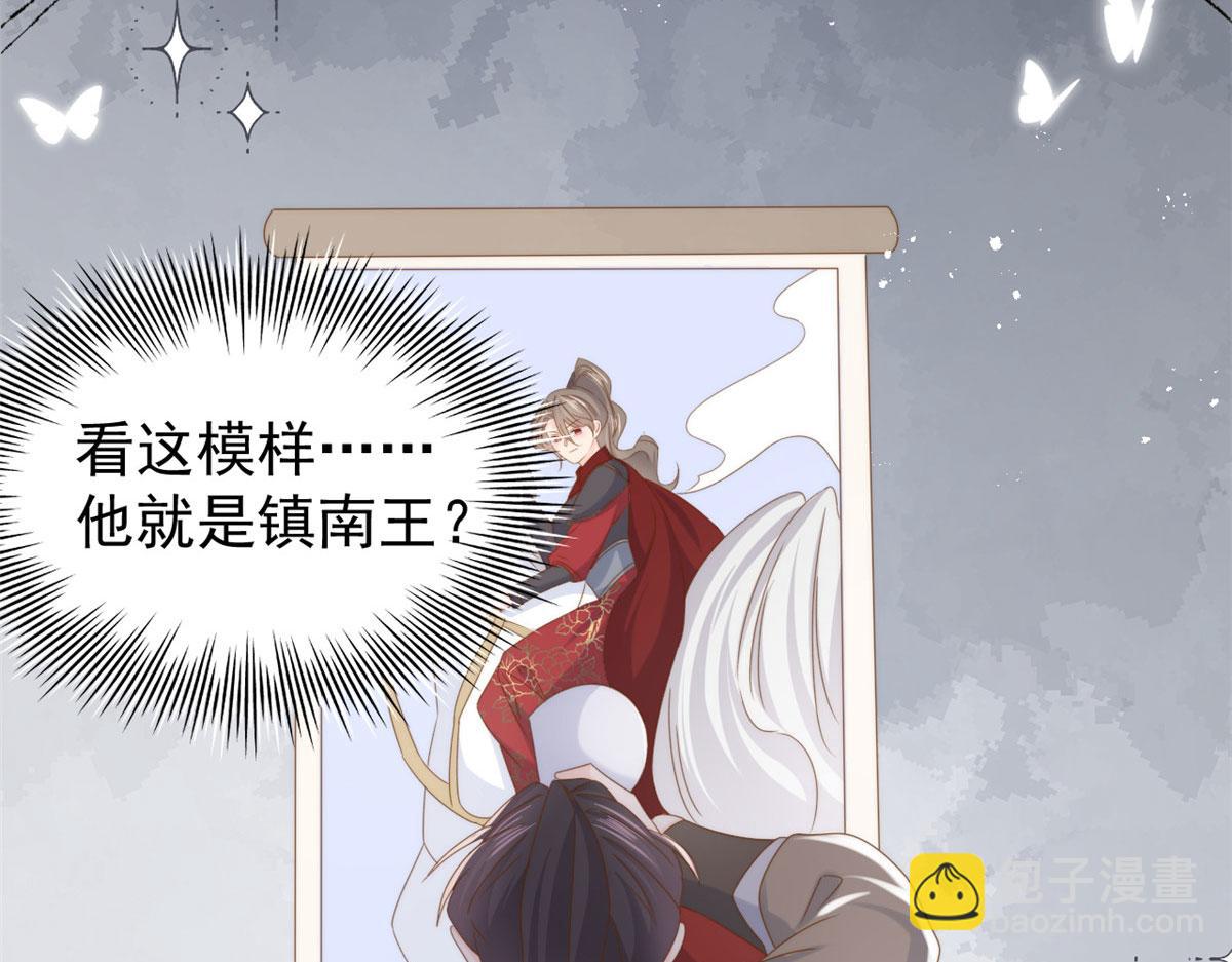 第211话 疼入骨髓的爱12