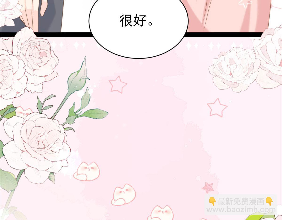 第211话 疼入骨髓的爱122