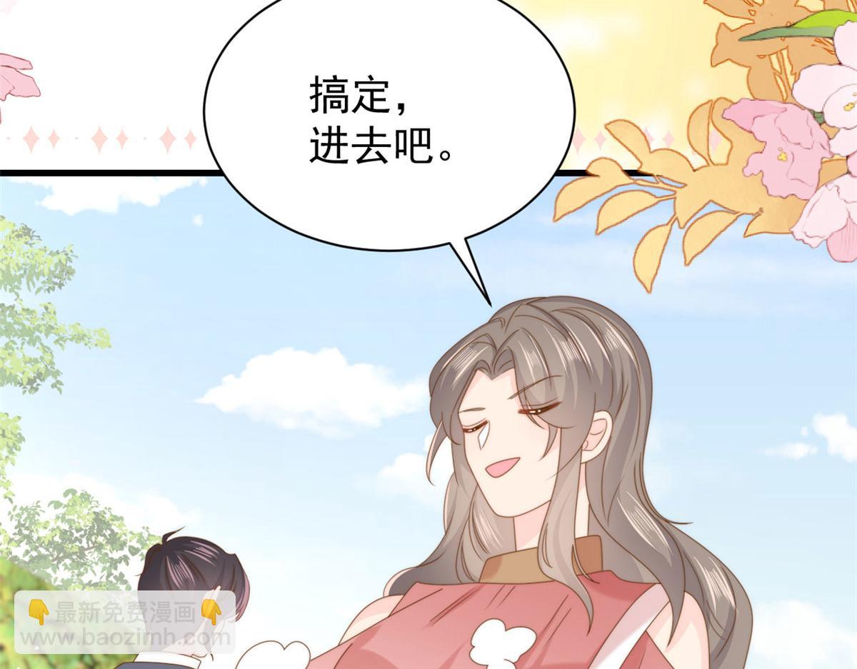 第211话 疼入骨髓的爱126