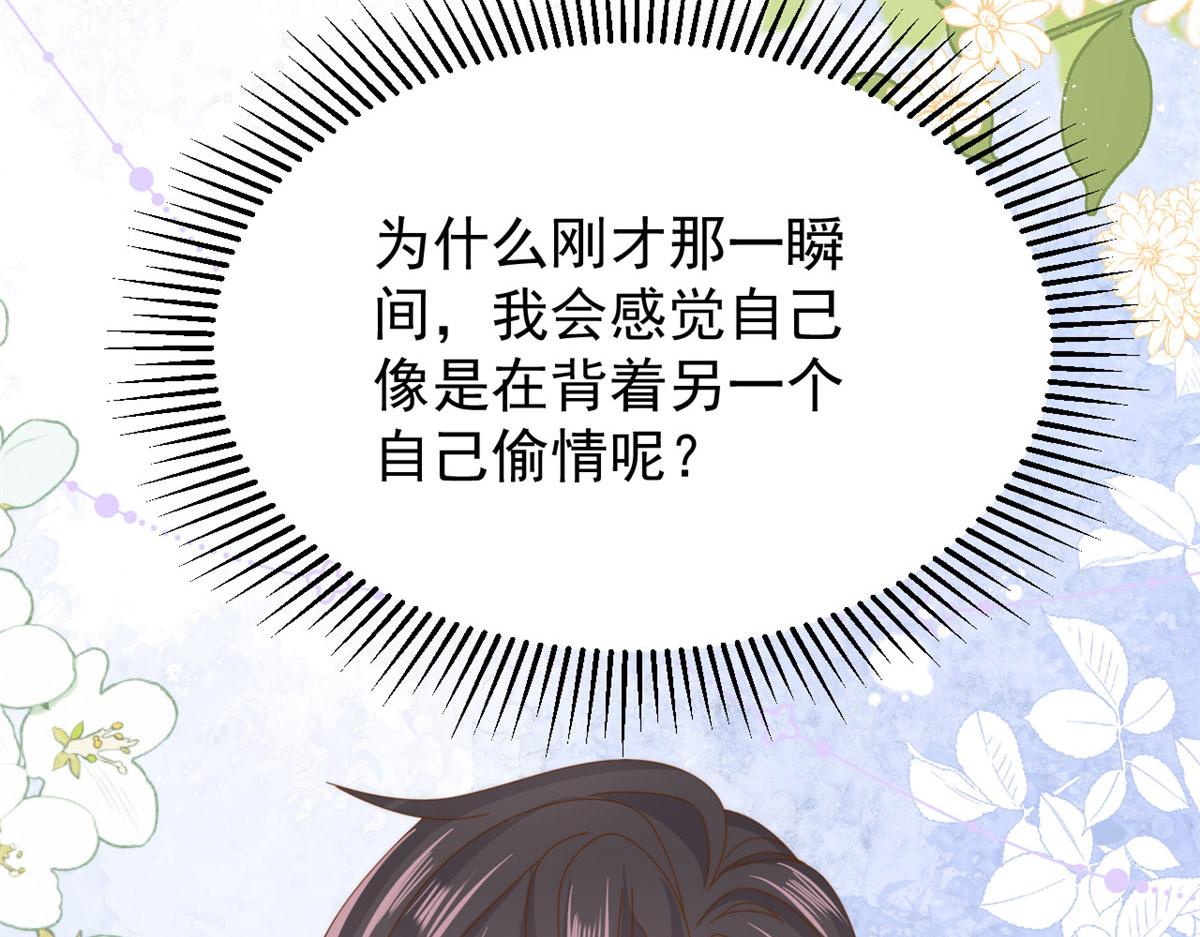 第211话 疼入骨髓的爱129