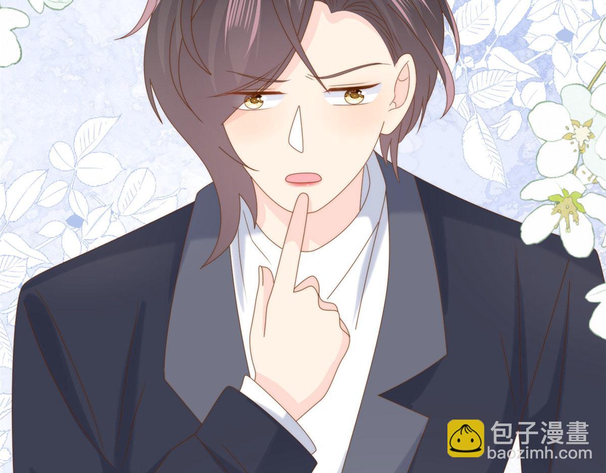 第211话 疼入骨髓的爱131