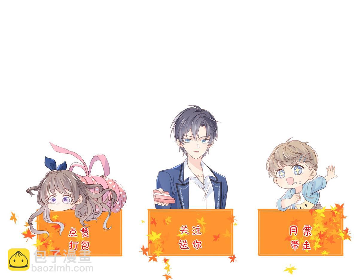 第211话 疼入骨髓的爱134