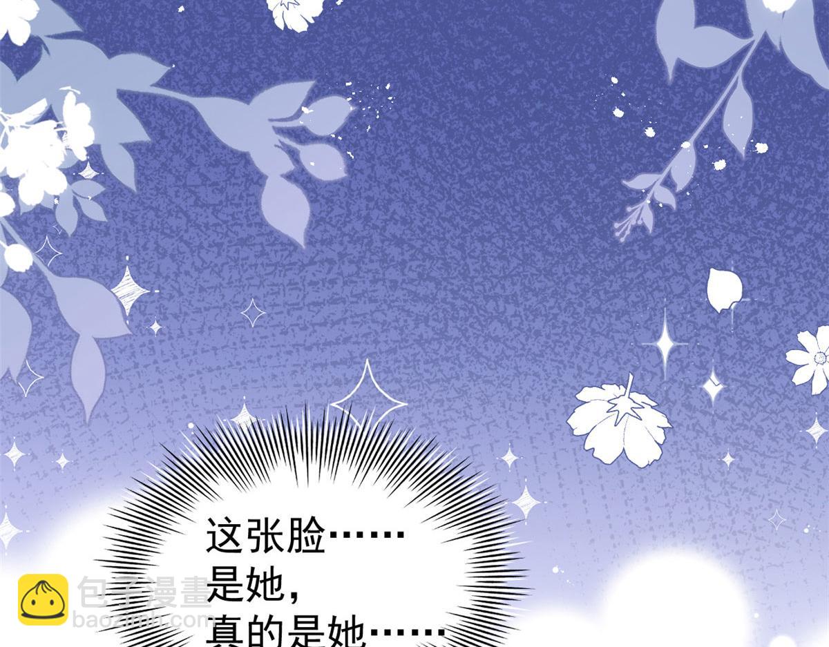 第211话 疼入骨髓的爱16