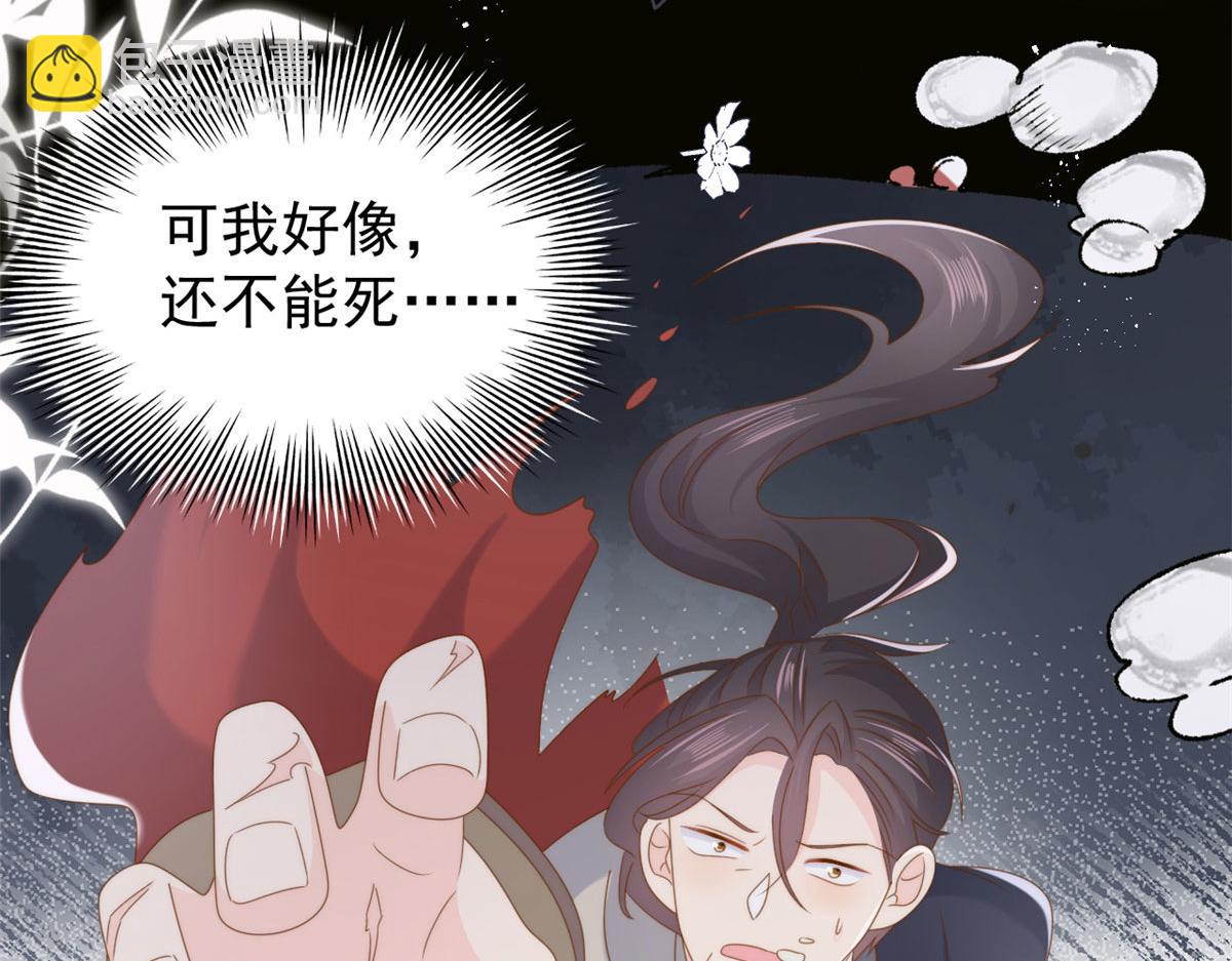 第211话 疼入骨髓的爱25