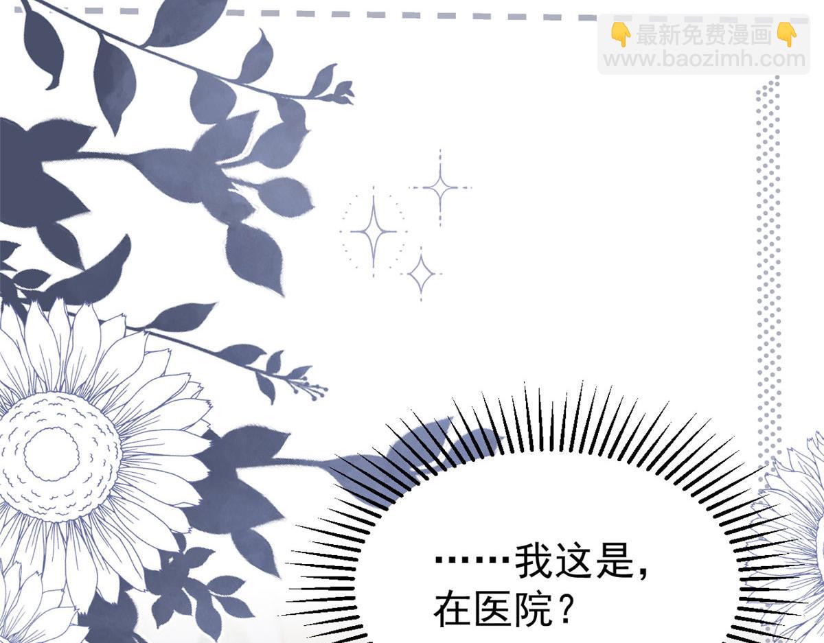 第211话 疼入骨髓的爱37