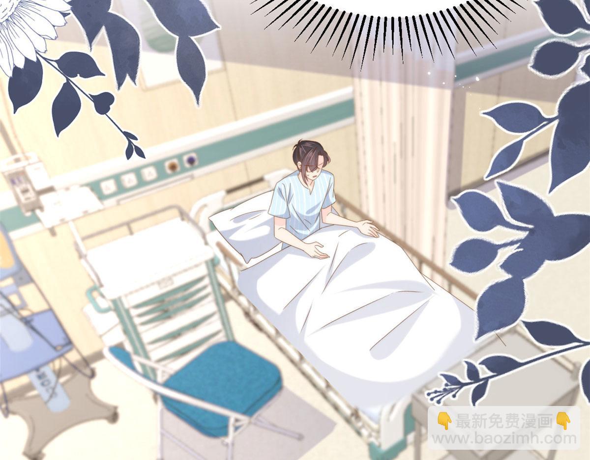第211话 疼入骨髓的爱39