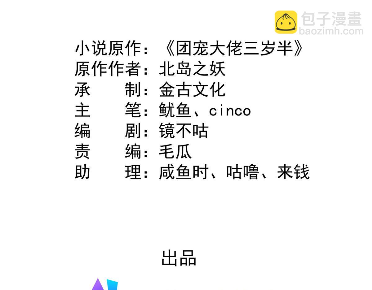 第211话 疼入骨髓的爱4