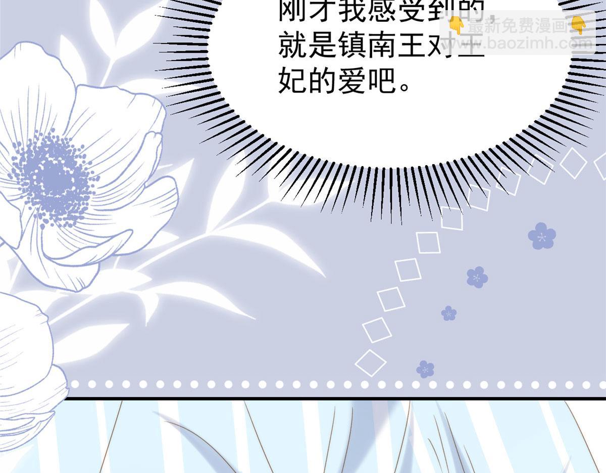 第211话 疼入骨髓的爱45