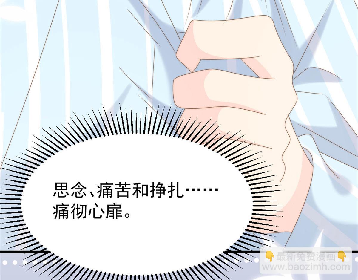 第211话 疼入骨髓的爱46
