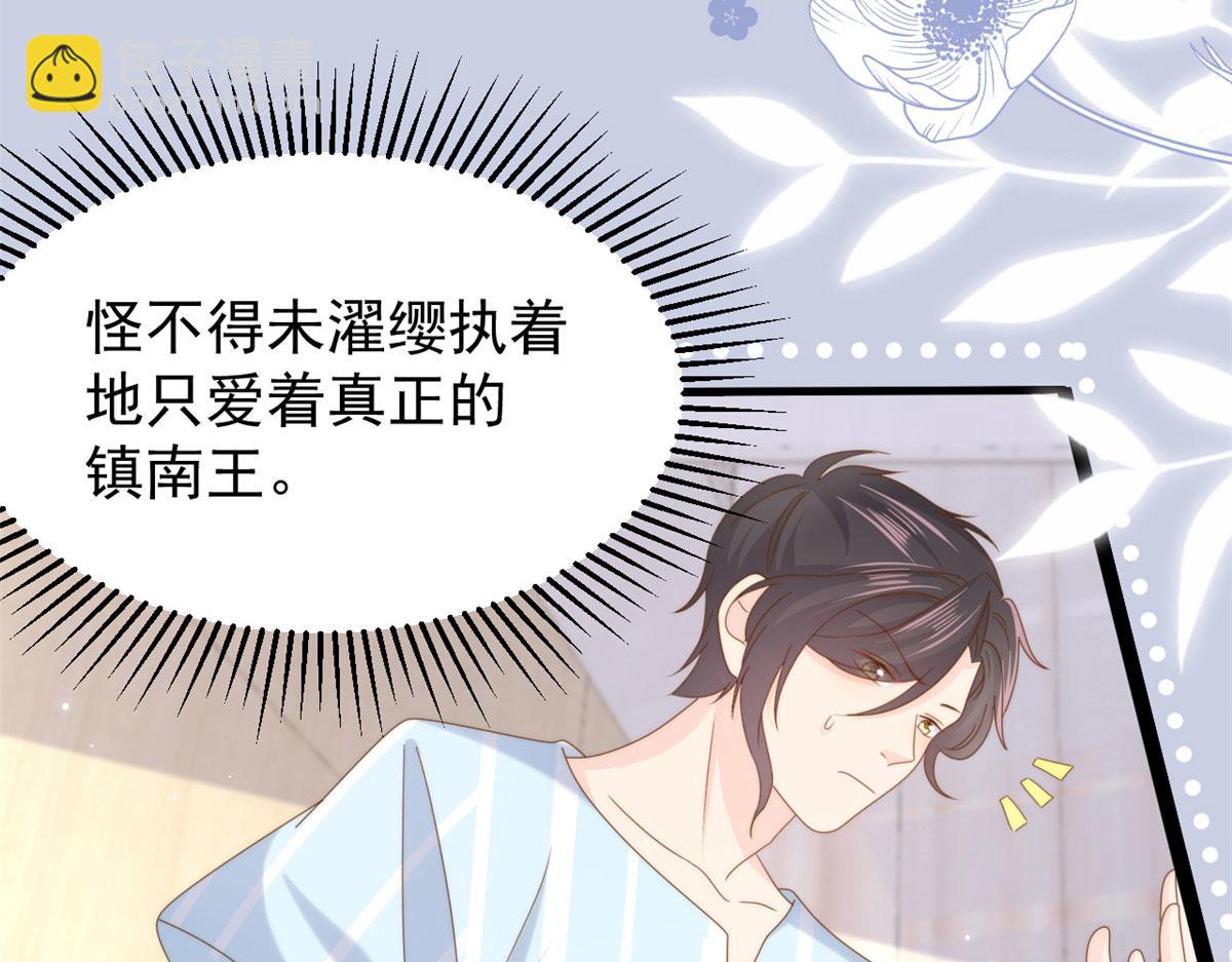 第211话 疼入骨髓的爱48