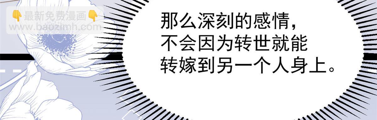 第211话 疼入骨髓的爱54