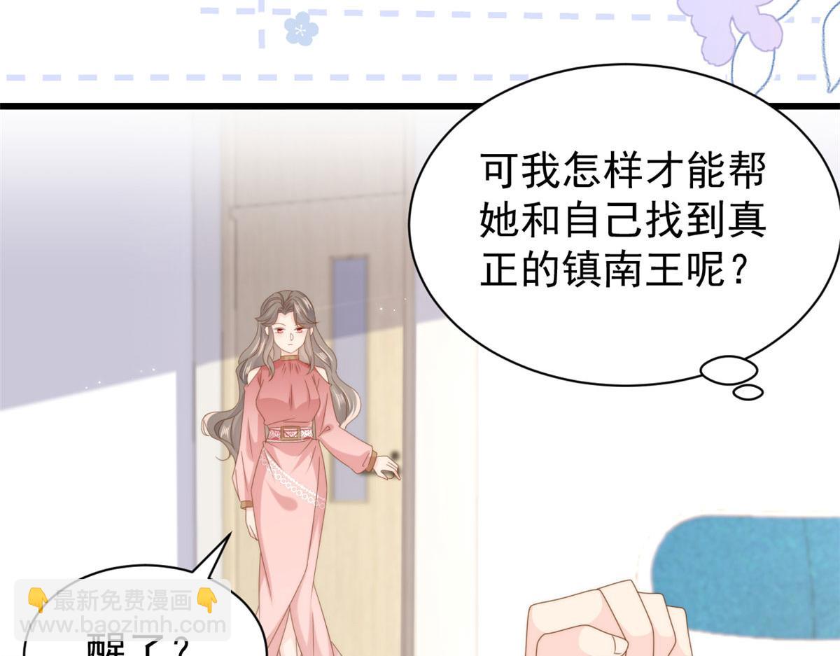 第211话 疼入骨髓的爱56