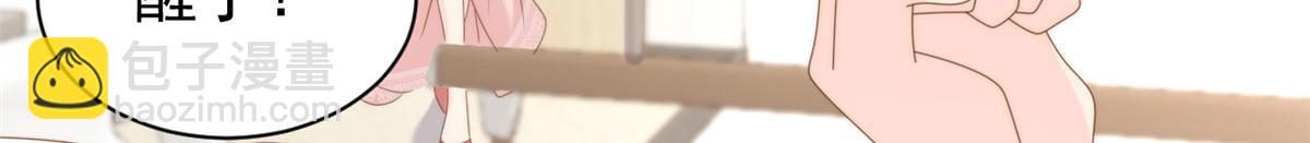 第211话 疼入骨髓的爱57