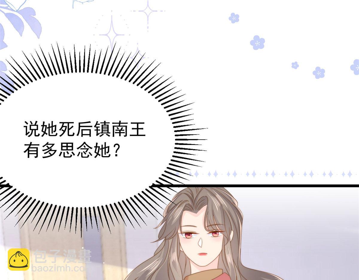 第211话 疼入骨髓的爱64