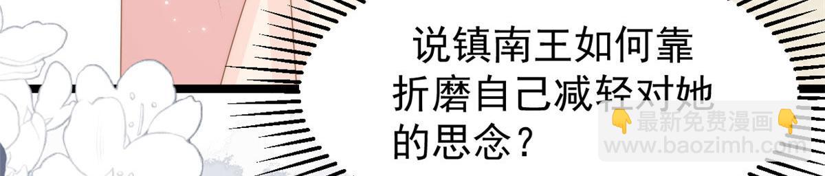 第211话 疼入骨髓的爱66