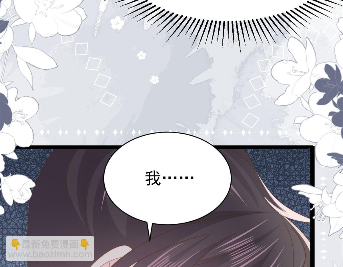 第211话 疼入骨髓的爱67
