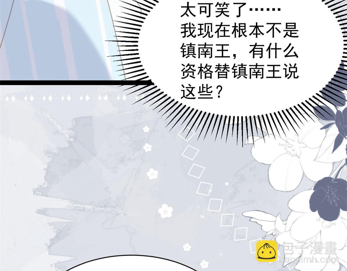 第211话 疼入骨髓的爱70