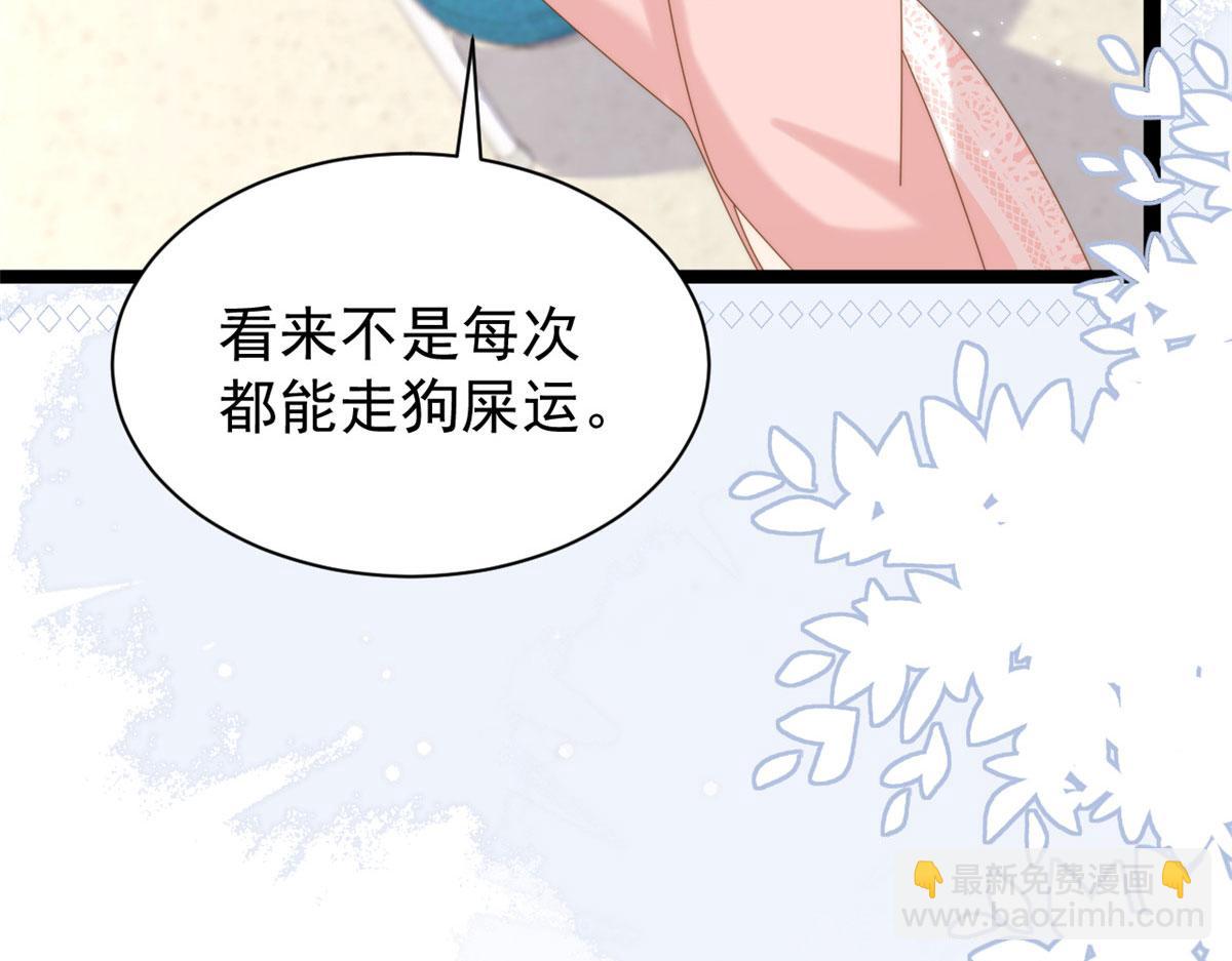 第211话 疼入骨髓的爱76