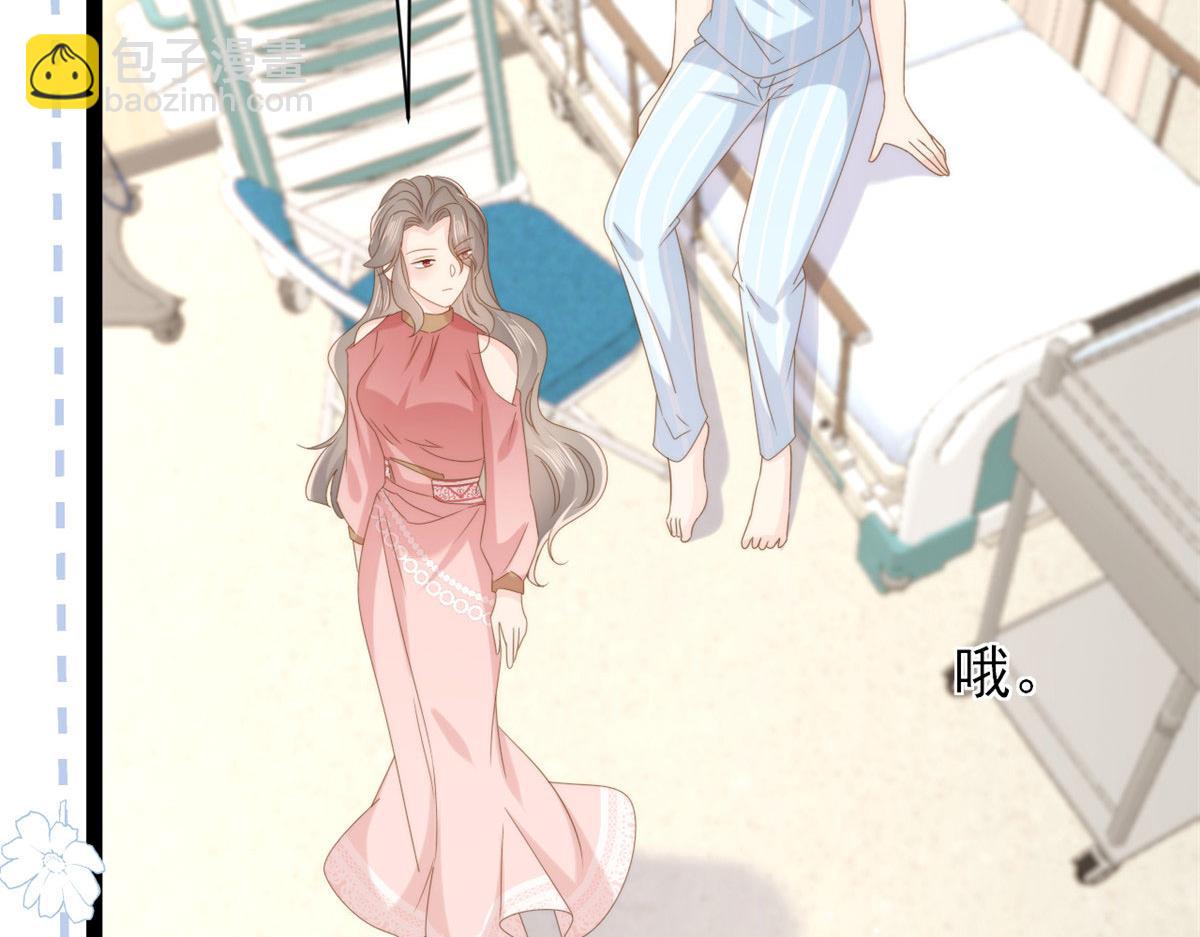 第211话 疼入骨髓的爱80