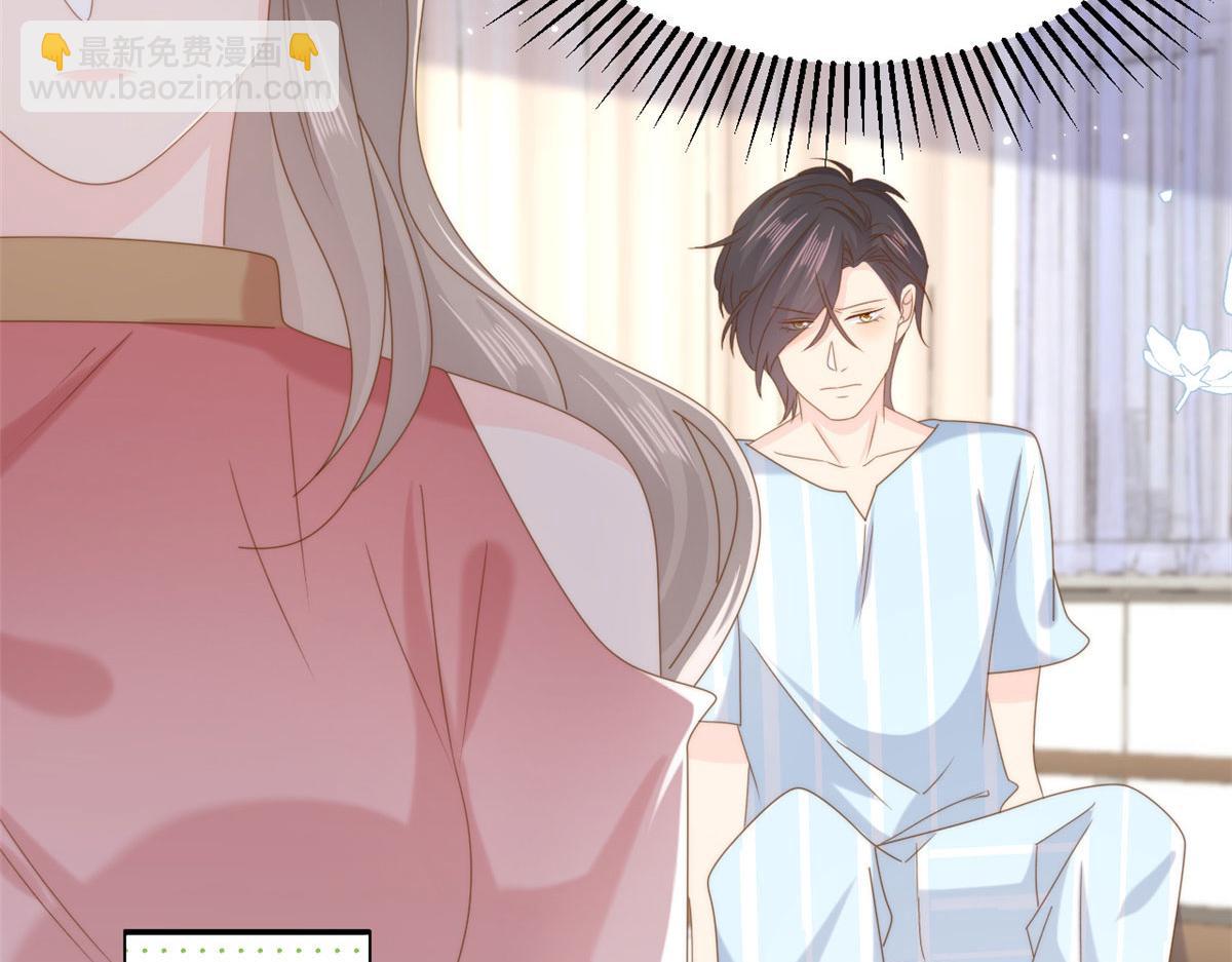 第211话 疼入骨髓的爱83