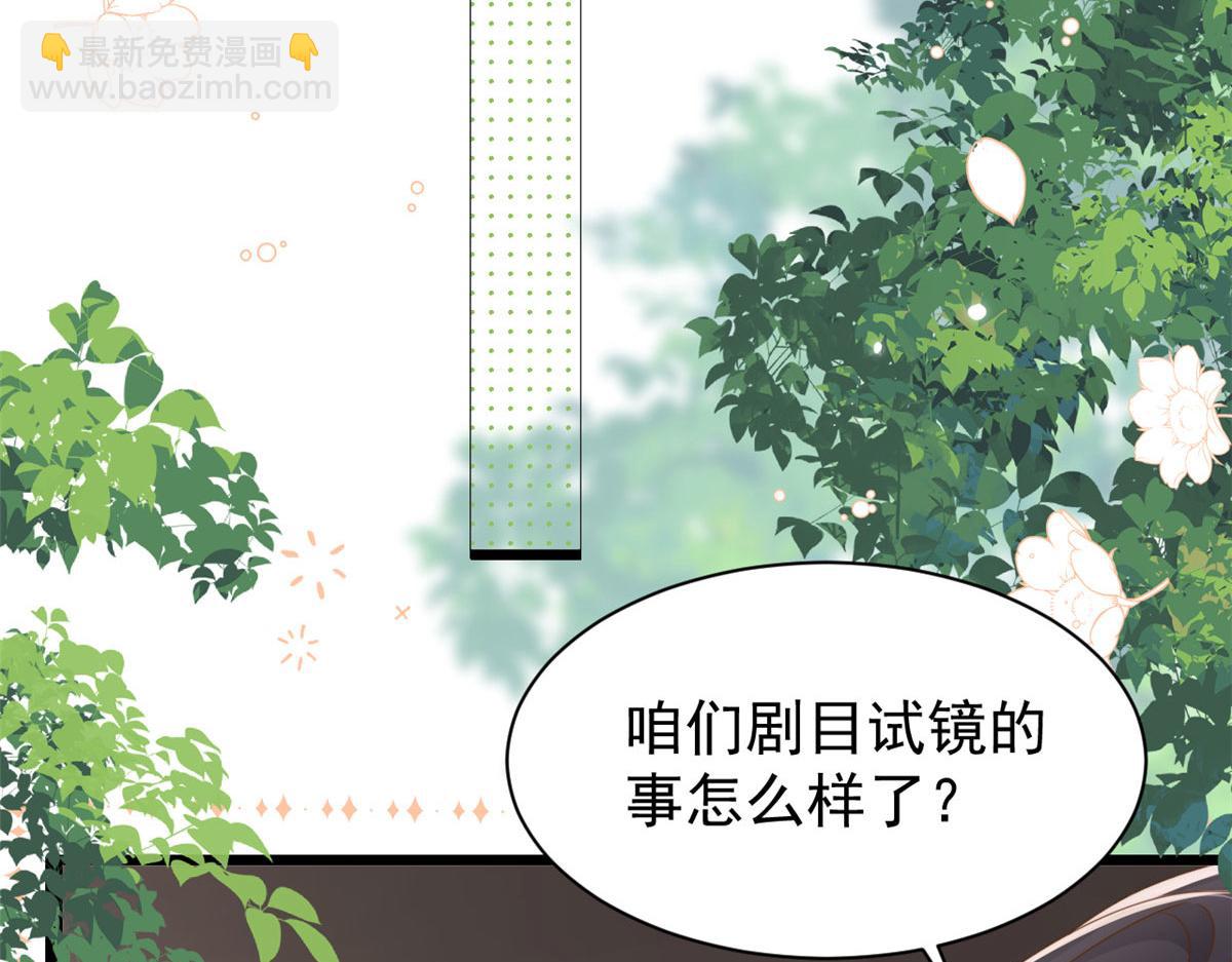 第211话 疼入骨髓的爱86