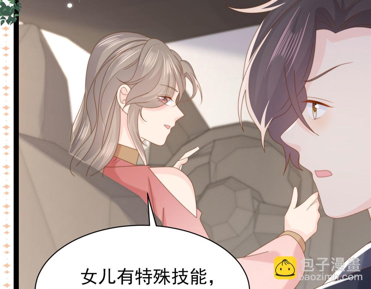 第211话 疼入骨髓的爱88