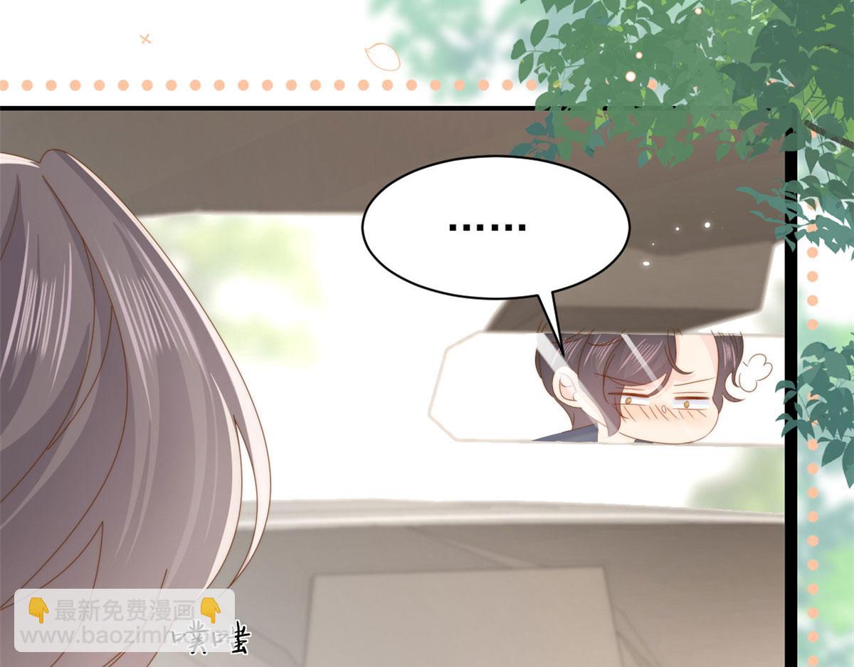 第211话 疼入骨髓的爱94