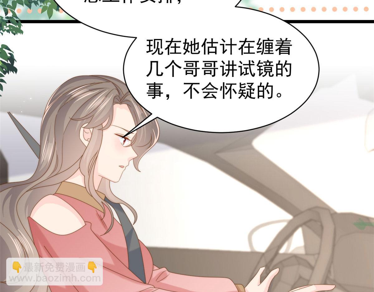 第211话 疼入骨髓的爱97