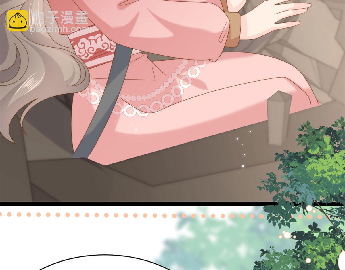 第211话 疼入骨髓的爱98