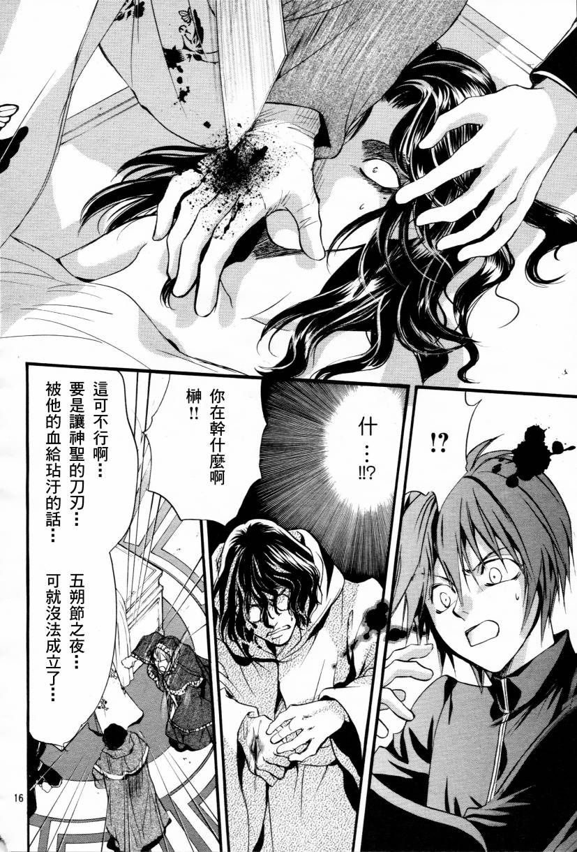 第4话15