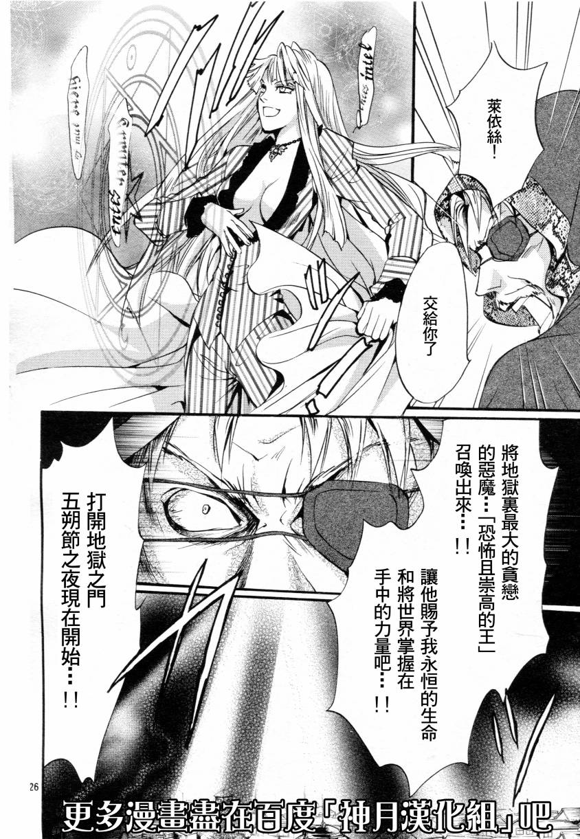 第4话25