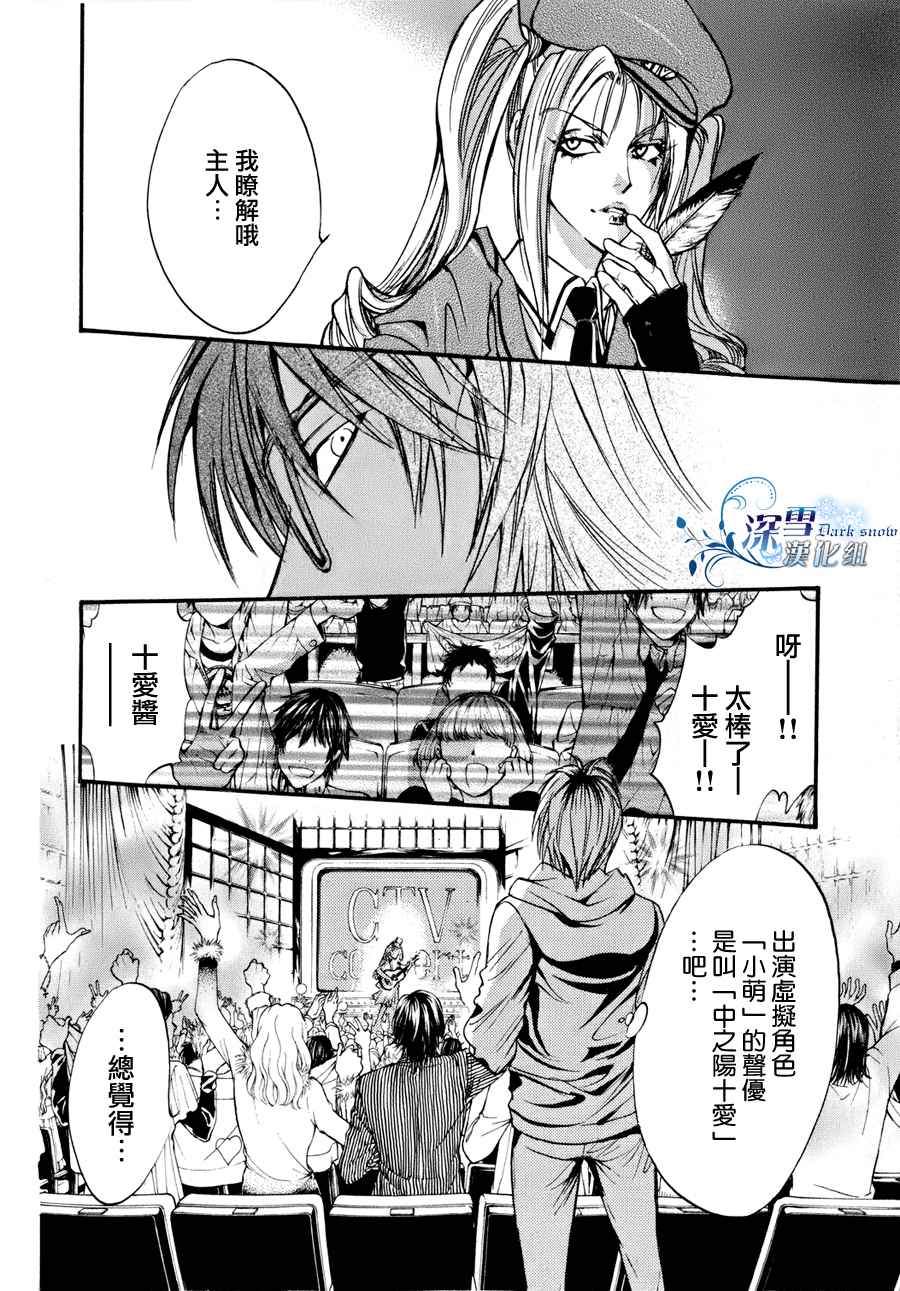 第9话 现代篇0410