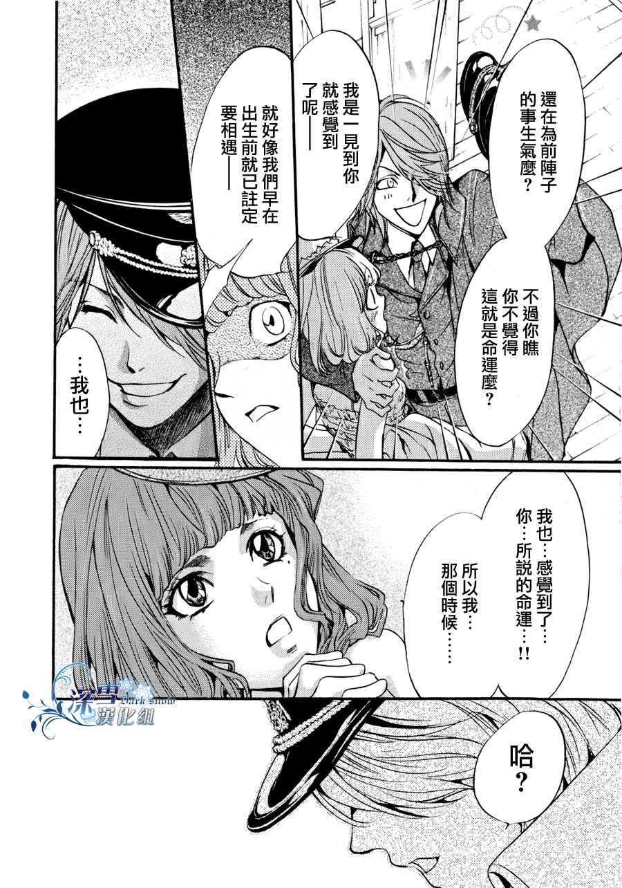 第9话 现代篇0412