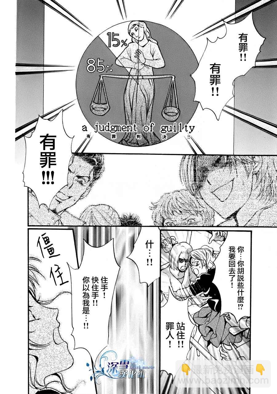 第9话 现代篇0426