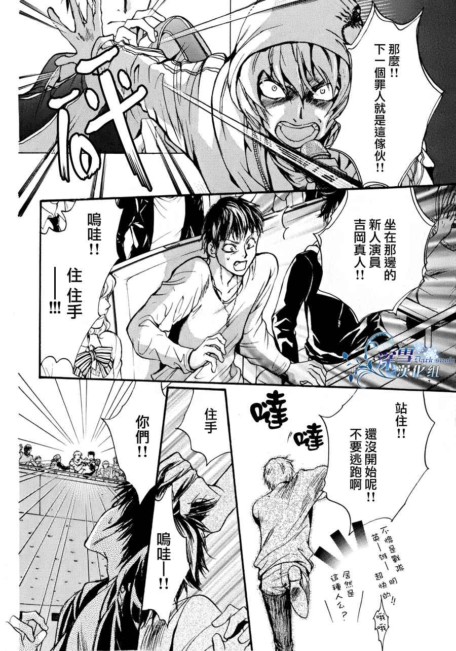 第9话 现代篇0432