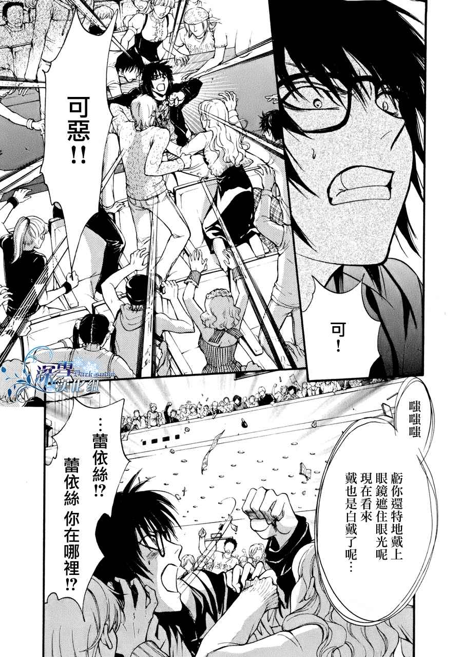 第9话 现代篇0435