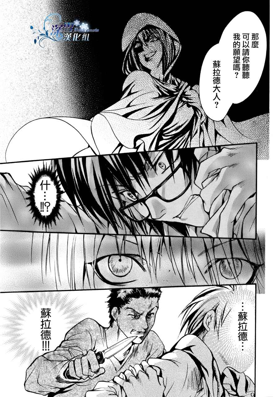 第9话 现代篇0437