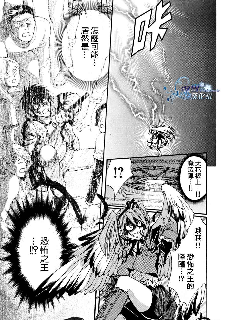 第9话 现代篇0439