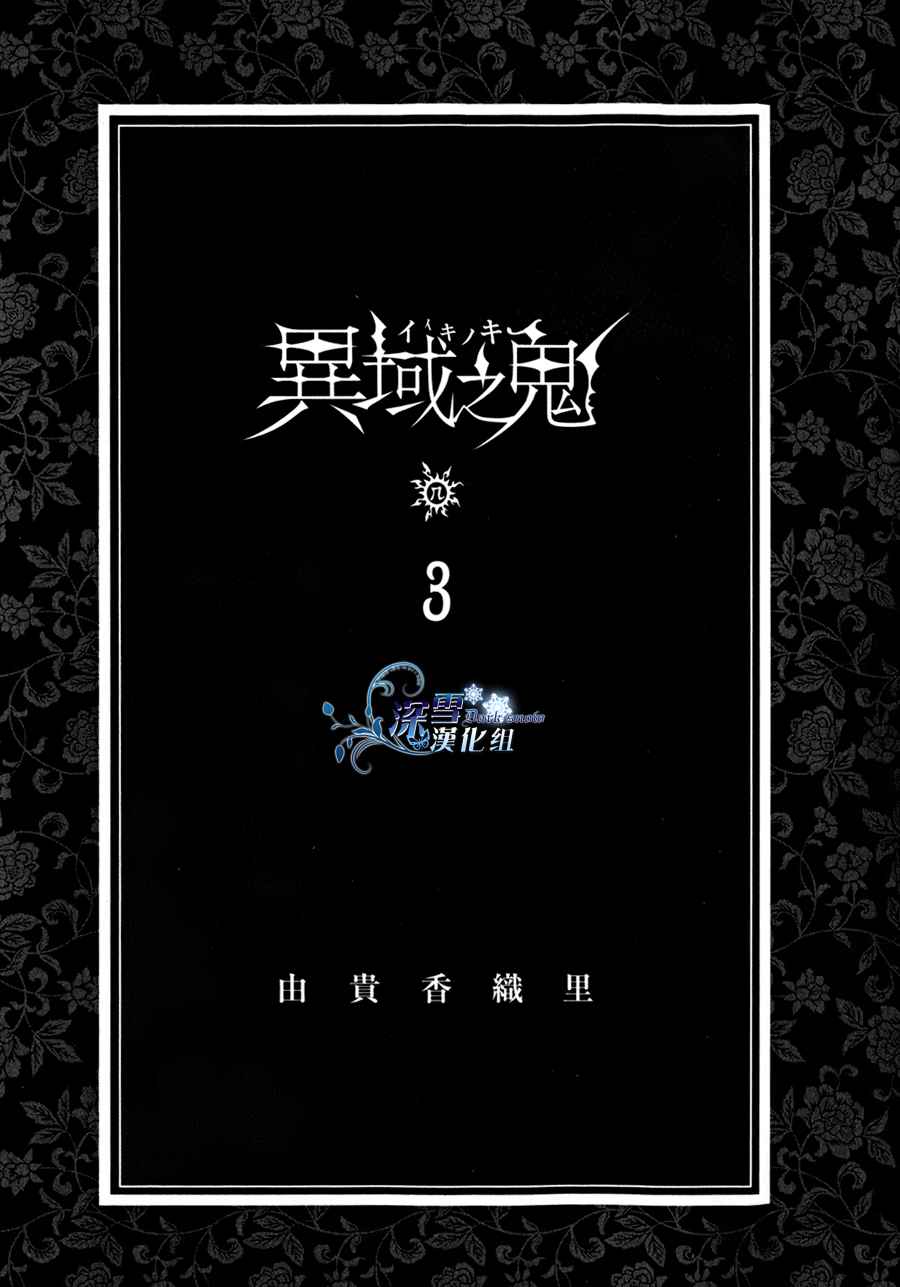 第9话 现代篇0443