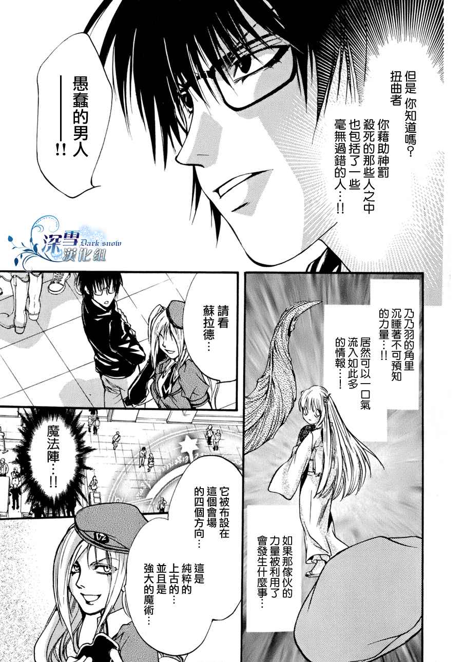 第9话 现代篇045