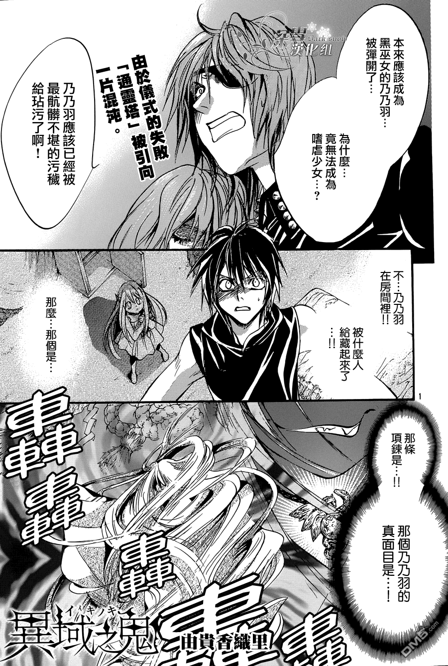 第24话 最终话0
