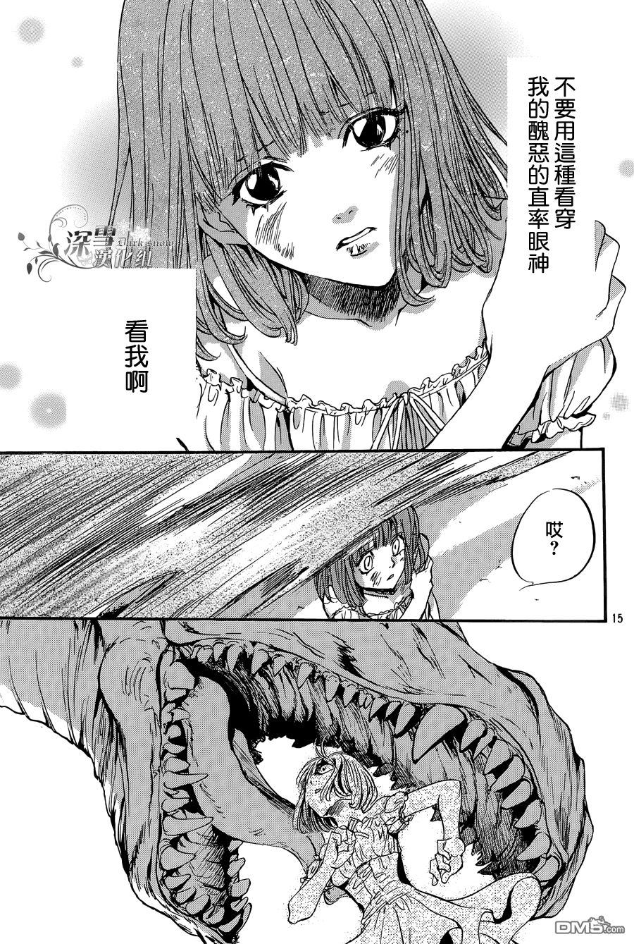 第24话 最终话13