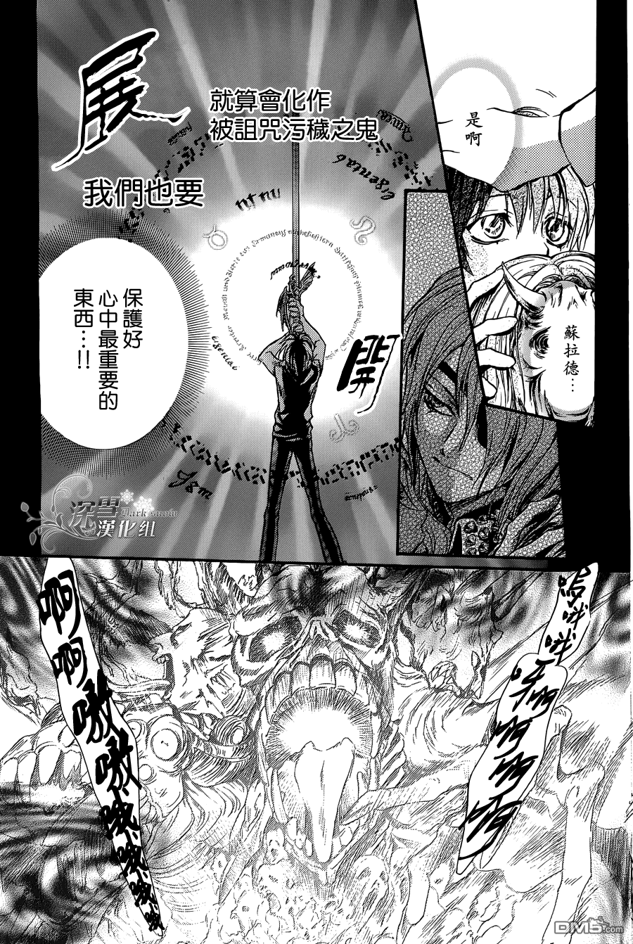 第24话 最终话27