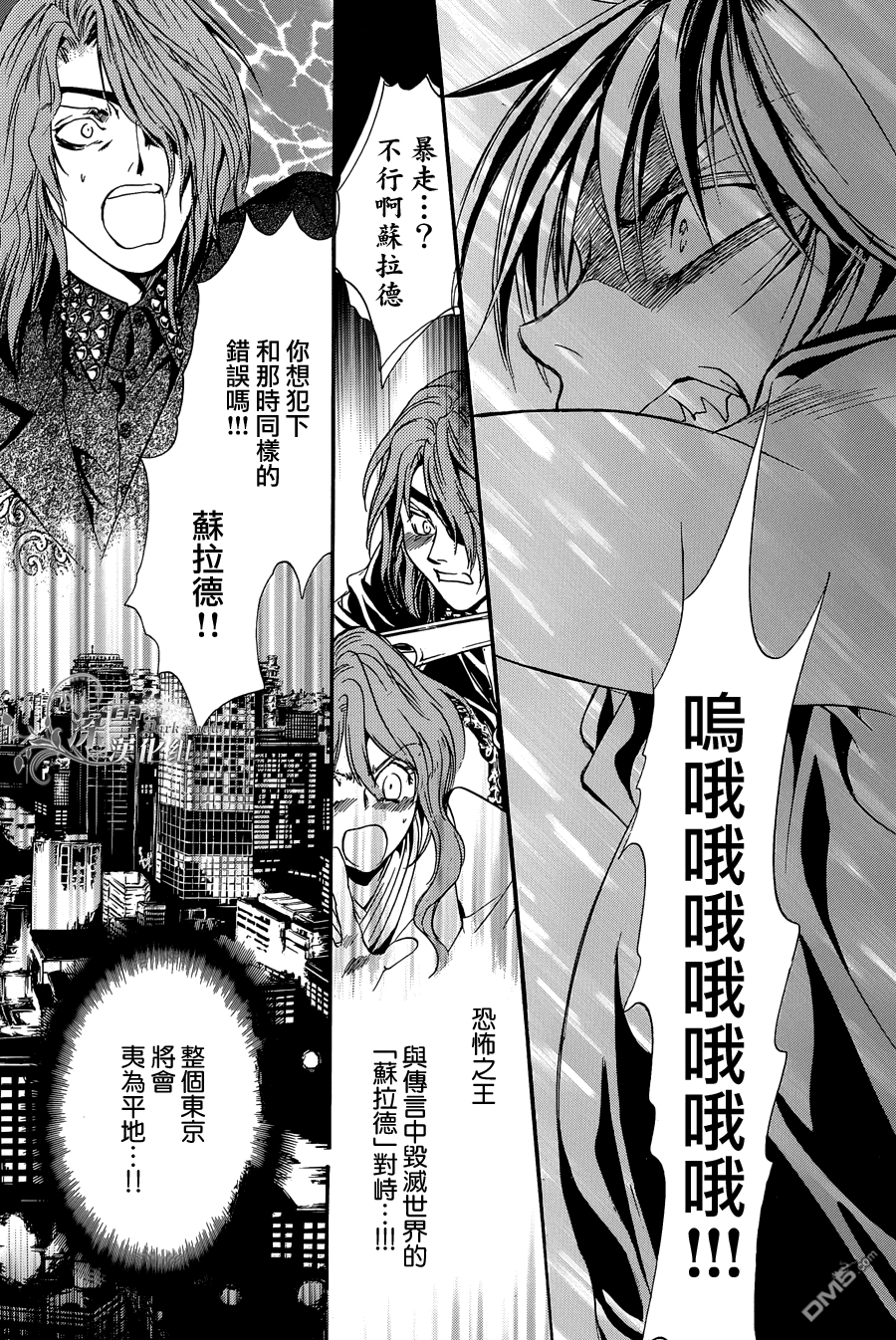 第24话 最终话28