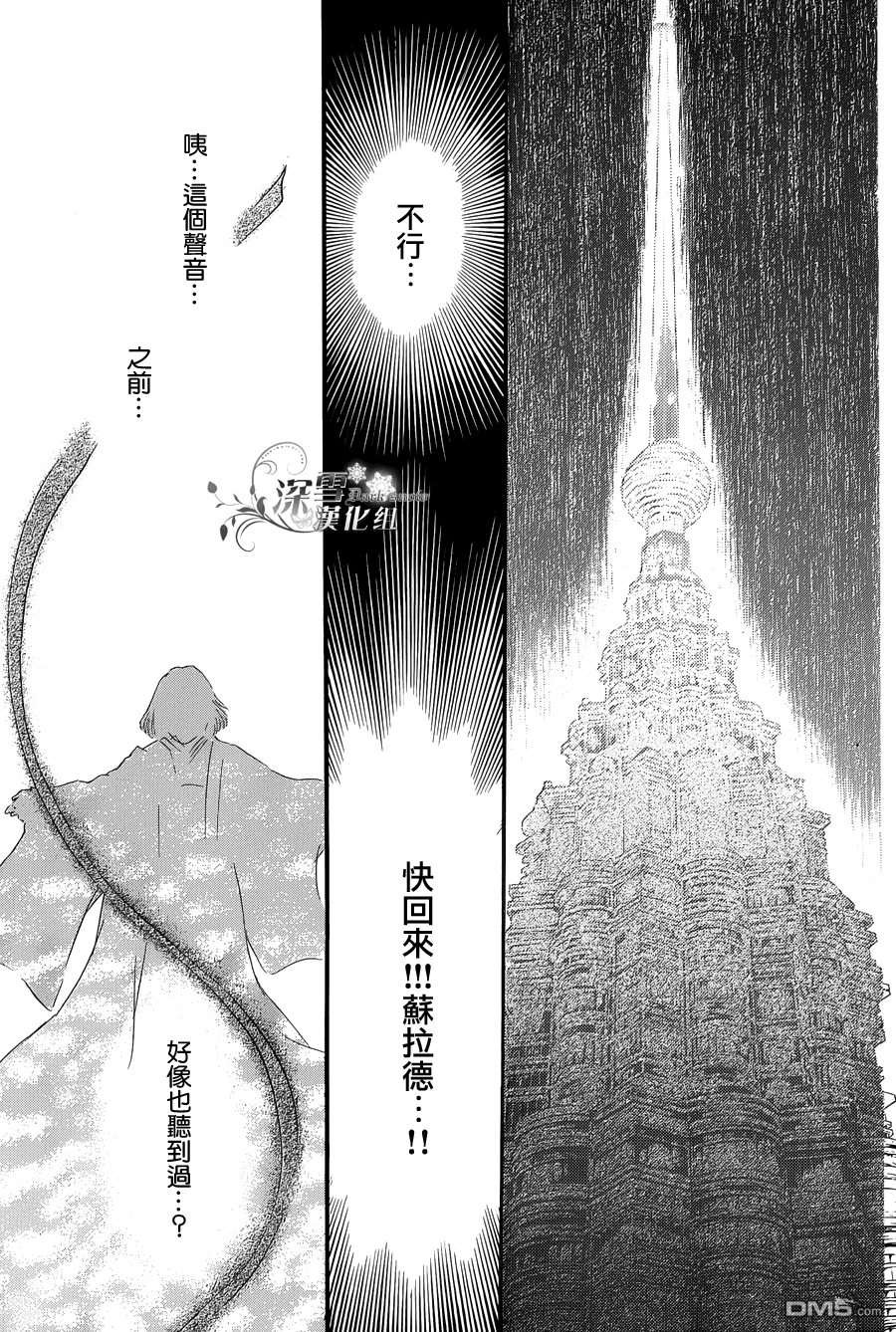 第24话 最终话29