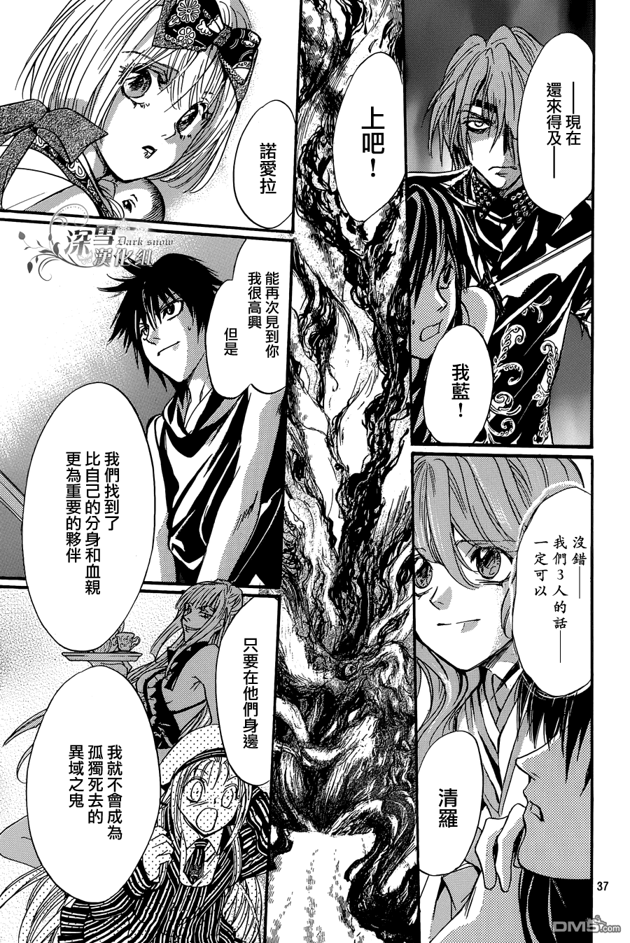 第24话 最终话35
