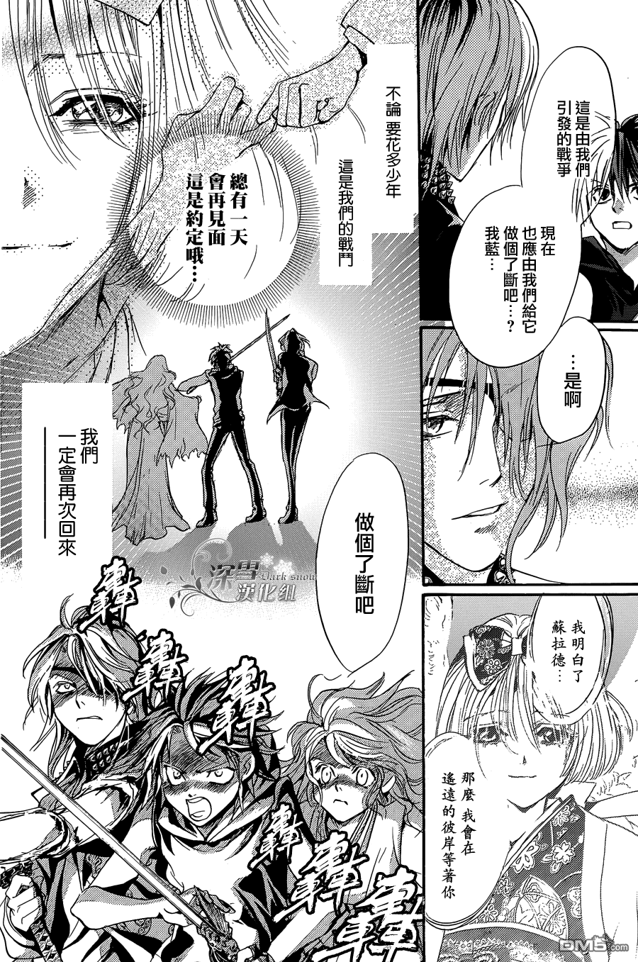 第24话 最终话36